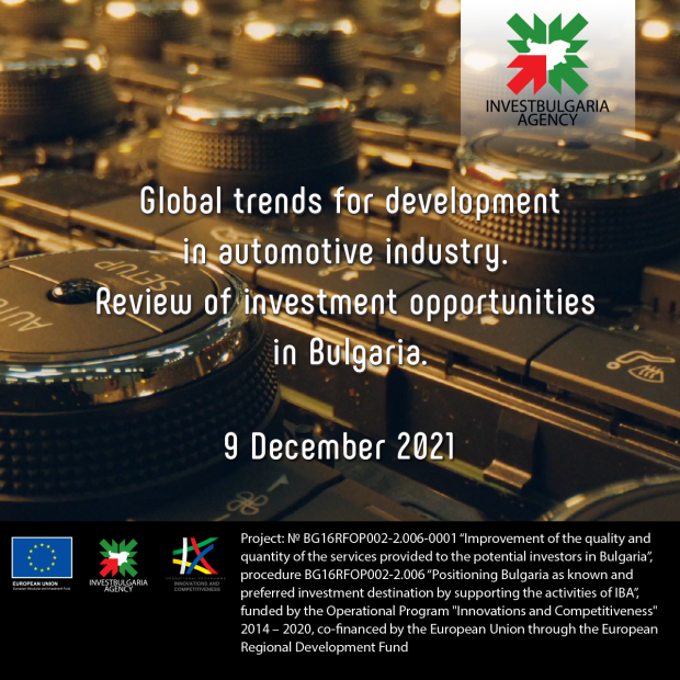 Global trends for development in automotive industry. Review of investment opportunities in Bulgaria